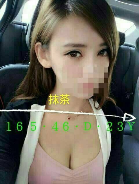 新竹 鄰家小妹型 粉粉 SHOWGIRL兼職